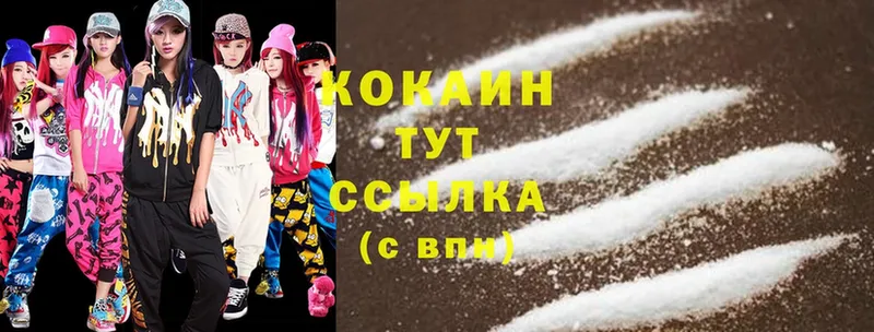 Cocaine 97% Николаевск