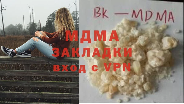 тгк Михайловка