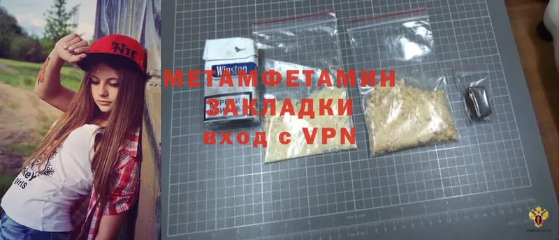 хочу   Николаевск  OMG сайт  МЕТАМФЕТАМИН Methamphetamine 